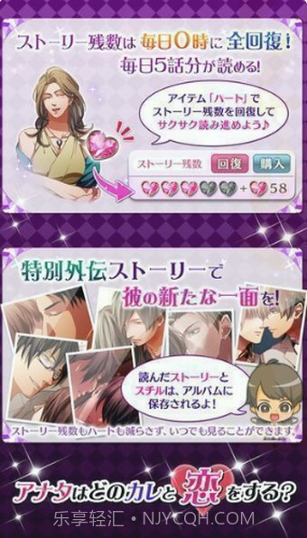 爱人契约最新版截图3