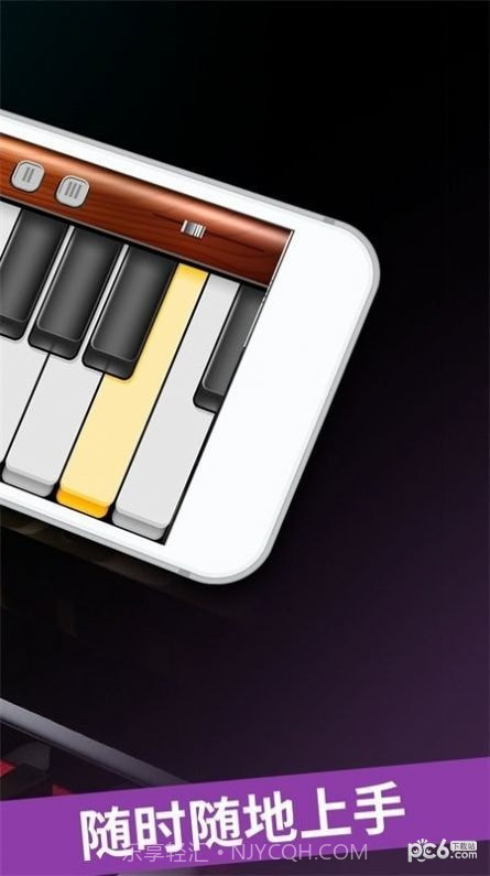 儿童早教钢琴课截图2 儿童早教钢琴课截图2