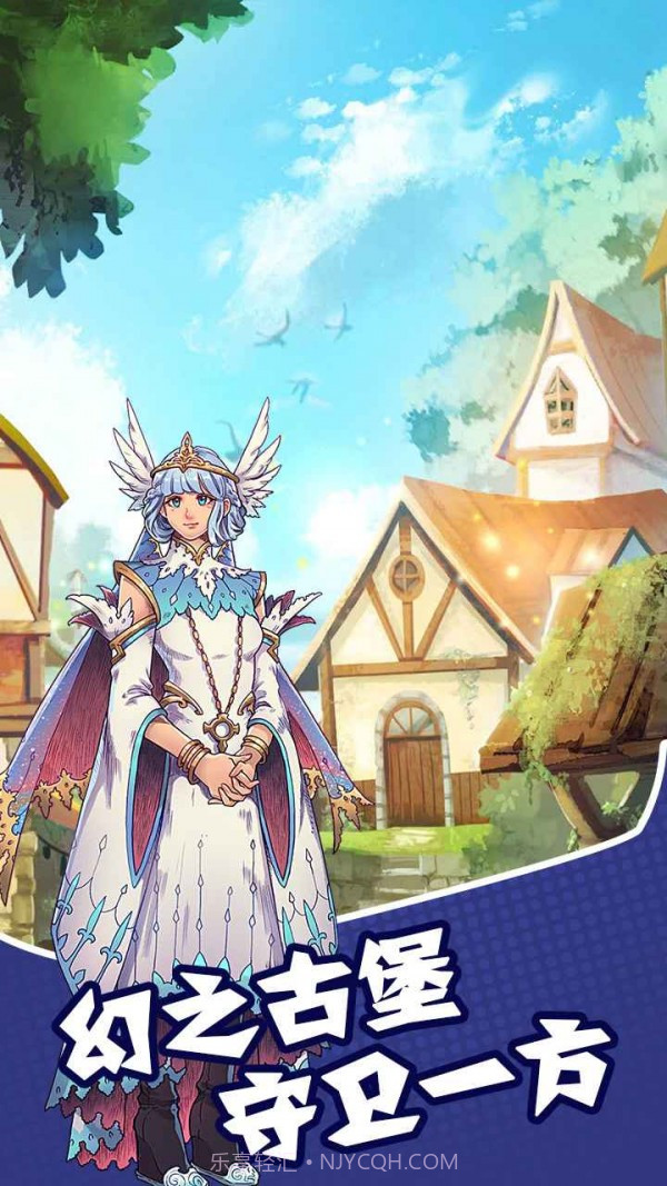 元素的奥义截图4 元素的奥义截图4