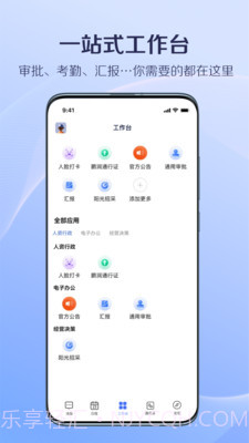 国美美办截图1 国美美办截图1