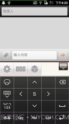 日语输入法(Simeji)截图5 日语输入法(Simeji)截图5