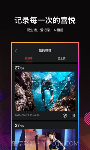 Ai相册截图4 Ai相册截图4