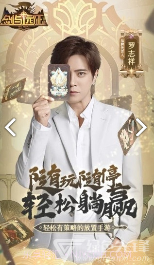 剑与远征修改器(剑与远征修改器手游辅助)V1.1.24 教程截图5 剑与远征修改器(剑与远征修改器手游辅助)V1.1.24 教程截图5