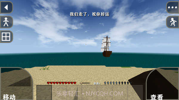 生存战争2恒泰模组双人版截图2 生存战争2恒泰模组双人版截图2