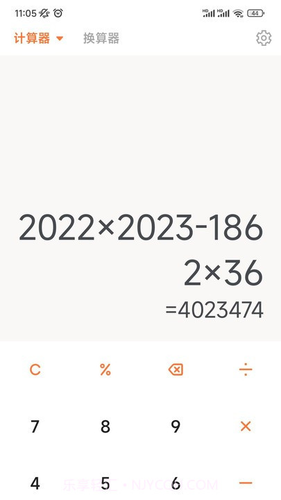 六合算典截图2 六合算典截图2