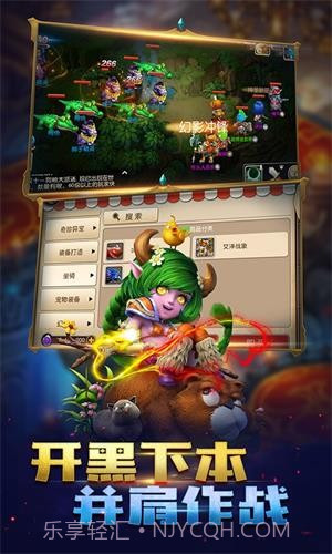 我叫MT3满V版截图1 我叫MT3满V版截图1