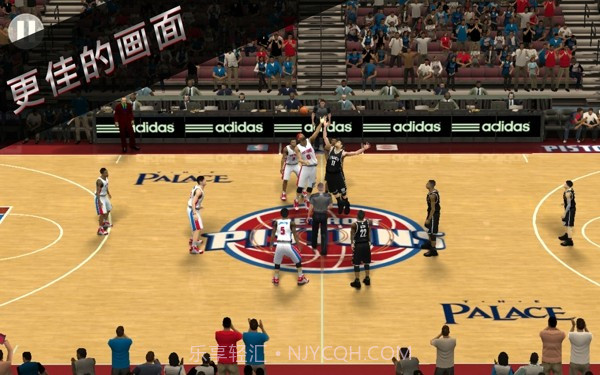 NBA 2K16手机版截图6