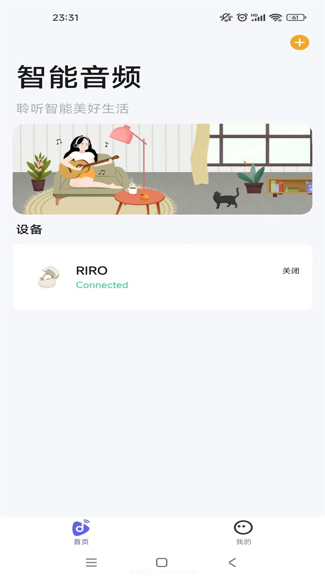 riro睿柔截图3 riro睿柔截图3