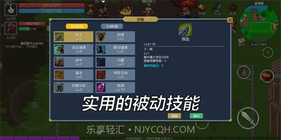 契约世界截图3 契约世界截图3