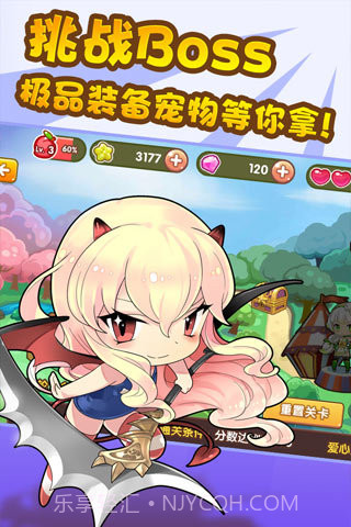 全民切水果免费版截图3 全民切水果免费版截图3