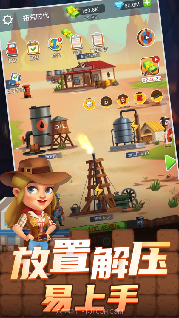 石油大富豪截图1 石油大富豪截图1