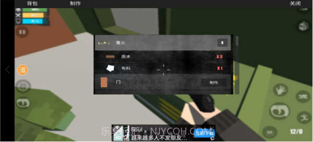 未变异者无敌版截图1 未变异者无敌版截图1