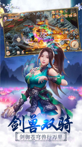 寻侠截图1 寻侠截图1