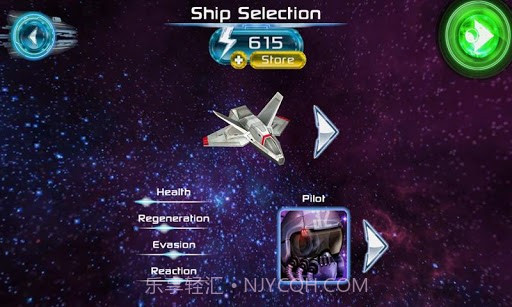 立体音速 Stereo Ride截图3 立体音速 Stereo Ride截图3