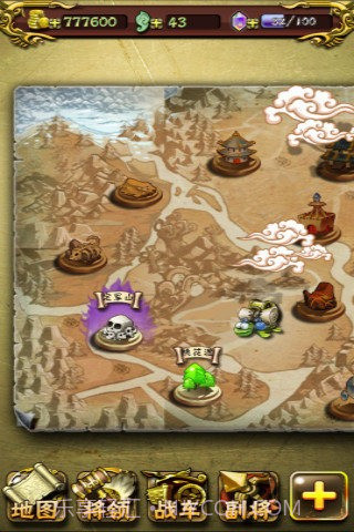 亡灵战车截图3 亡灵战车截图3