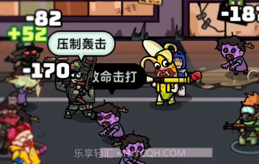 灾厄前线截图4 灾厄前线截图4