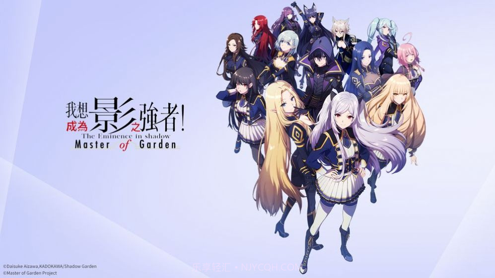 我想成为影之强者汉化版截图3 我想成为影之强者汉化版截图3