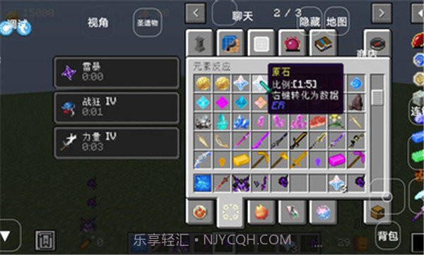 我的世界元神起源模组截图1 我的世界元神起源模组截图1