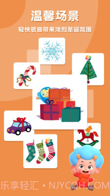 天才忆术家截图4 天才忆术家截图4