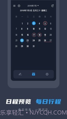 备忘录便签截图4 备忘录便签截图4