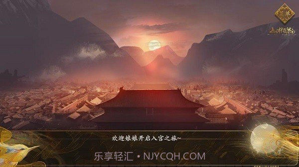 宫斗这件小事清软2023截图3 宫斗这件小事清软2023截图3