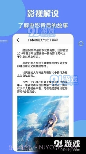 星辰影院正式版安卓截图2 星辰影院正式版安卓截图2