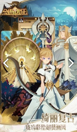 剑与远征修改器(剑与远征修改器手游辅助)V1.1.24 教程截图2 剑与远征修改器(剑与远征修改器手游辅助)V1.1.24 教程截图2