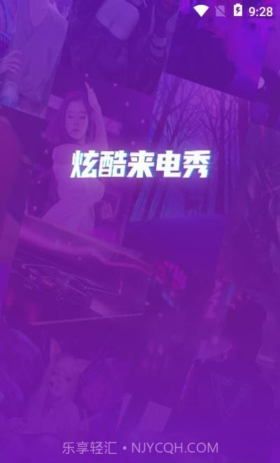 来电秀视频铃声截图3 来电秀视频铃声截图3