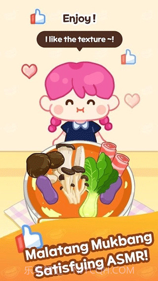 麻辣烫大师测试版截图3