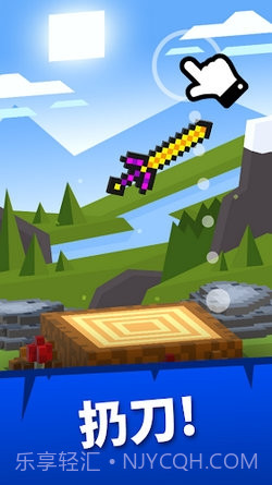 刀俱乐部截图1 刀俱乐部截图1