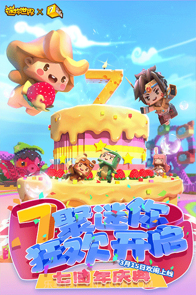 迷你世界内置mod菜单截图3 迷你世界内置mod菜单截图3