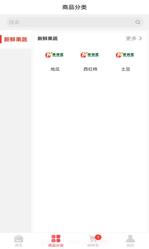 摩鲜汇截图2 摩鲜汇截图2
