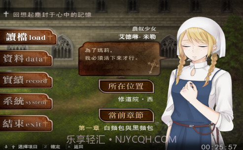 逃离地狱边缘截图2 逃离地狱边缘截图2