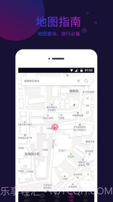 标准指南针截图4