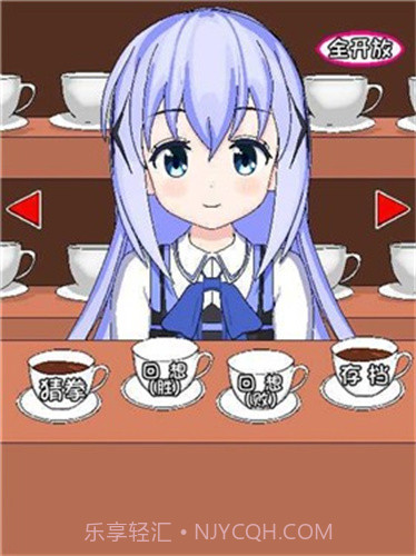 兔兔猜拳无闪退截图2 兔兔猜拳无闪退截图2