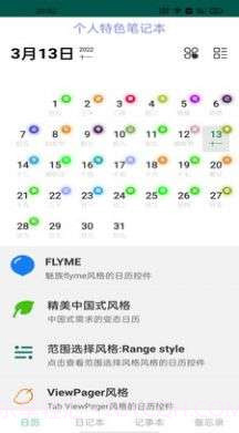 泉米喆乐截图1 泉米喆乐截图1