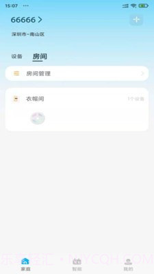 值得看云智能截图2 值得看云智能截图2