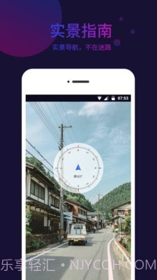 标准指南针截图5