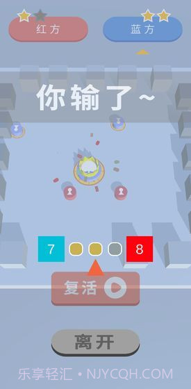 自行棋对对碰截图1 自行棋对对碰截图1