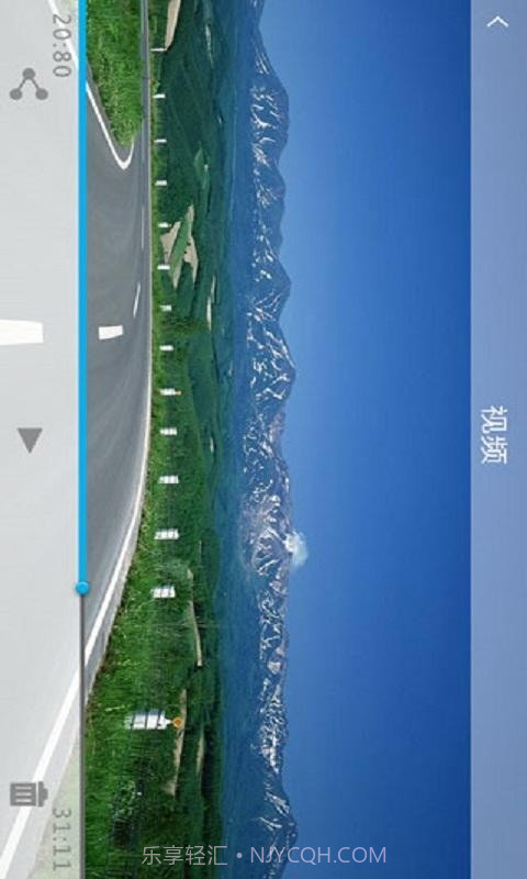 上汽大众记录仪客户端截图1 上汽大众记录仪客户端截图1