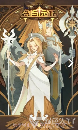 剑与远征修改器(剑与远征修改器手游辅助)V1.1.24 教程截图6 剑与远征修改器(剑与远征修改器手游辅助)V1.1.24 教程截图6