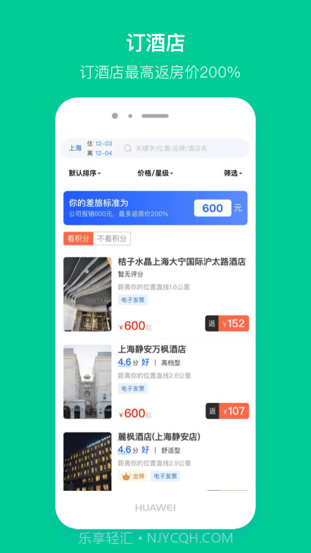 超能海豹截图2 超能海豹截图2