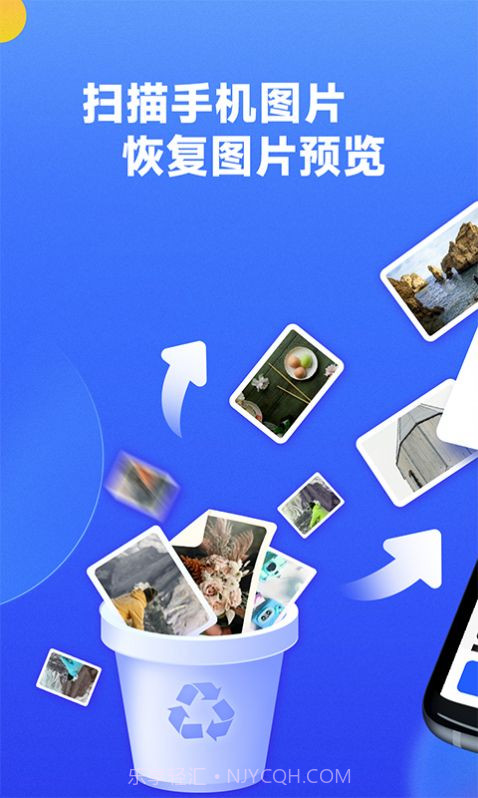 文件数据恢复大师截图2 文件数据恢复大师截图2