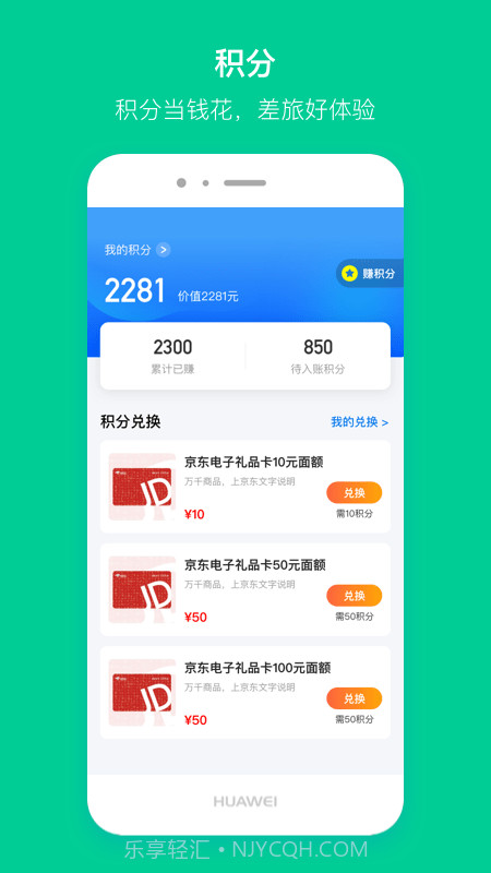 超能海豹截图4 超能海豹截图4