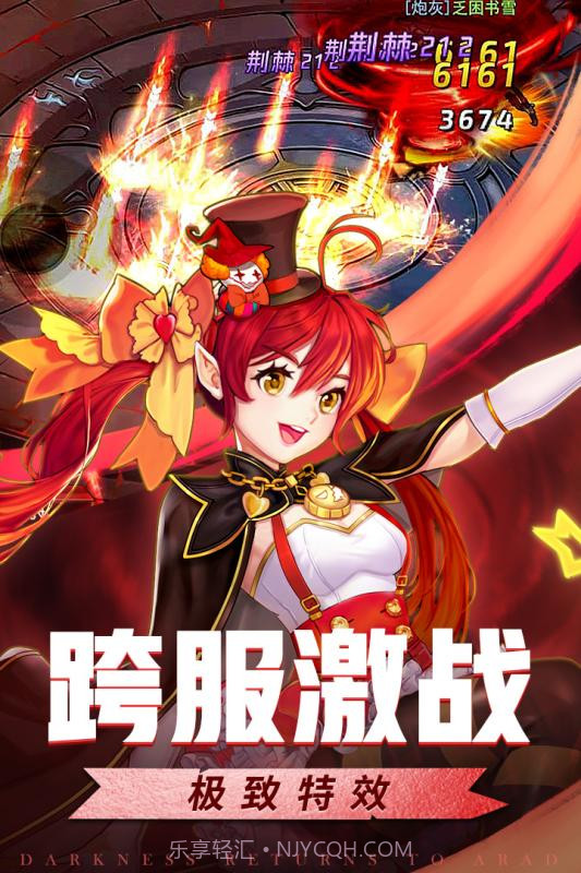 轮回乐园截图2 轮回乐园截图2