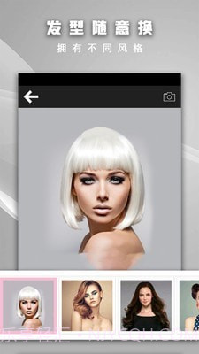 天天换发型截图2 天天换发型截图2