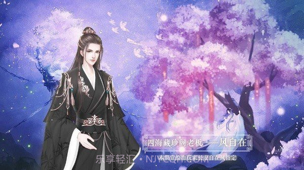 宫斗这件小事清软2023截图2 宫斗这件小事清软2023截图2