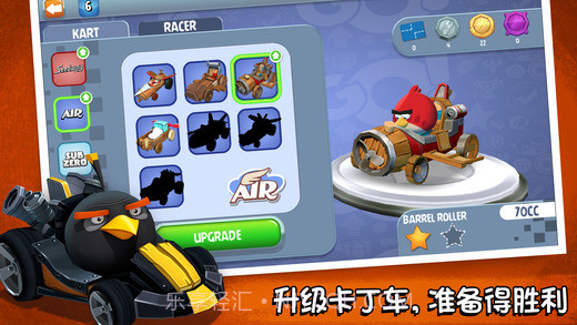 Angry Birds Go截图3 Angry Birds Go截图3