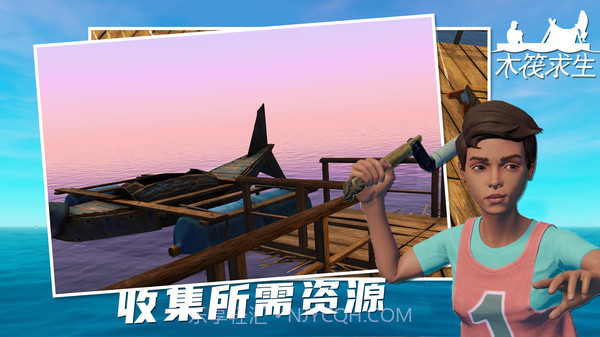 木筏求生无限资源内购免费截图3