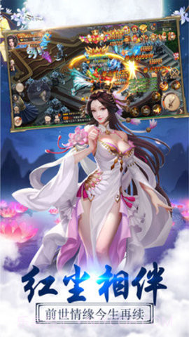 寻侠截图3 寻侠截图3